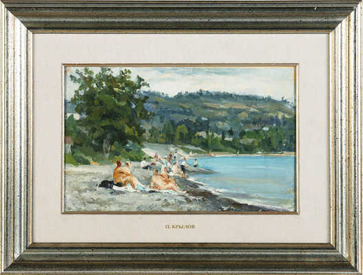 Крылов Порфирий Никитич. Хоста. Мужской пляж